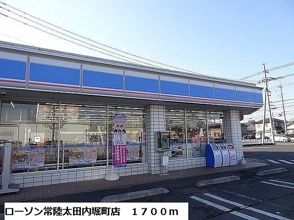 apartment 茨城県常陸太田市馬場町
馬場町の賃貸情報を見る
物件地図