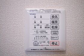 プランドール 105 ｜ 茨城県日立市田尻町７丁目（賃貸アパート2LDK・1階・53.89㎡） その18