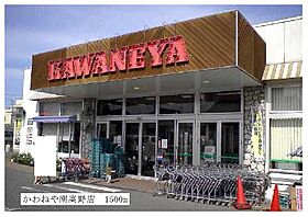 アピエス双葉　I 103 ｜ 茨城県日立市石名坂町１丁目（賃貸アパート2LDK・1階・58.17㎡） その19