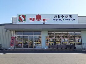 プロムナ－ドフラン 301 ｜ 茨城県日立市大みか町４丁目（賃貸アパート1LDK・3階・59.21㎡） その15