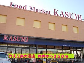 サニ－　KI 103 ｜ 茨城県日立市東大沼町３丁目（賃貸アパート1LDK・1階・45.12㎡） その15