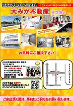 ハイツニューライフ 202 ｜ 茨城県日立市鮎川町３丁目（賃貸アパート1K・2階・24.85㎡） その20