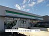 その他：ファミリーマート日立東金沢店まで800m