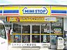 その他：ミニストップ東多賀店まで1000m