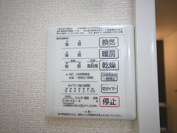 apartment 茨城県那珂郡東海村舟石川駅東２丁目
舟石川駅東の賃貸情報を見る
物件地図