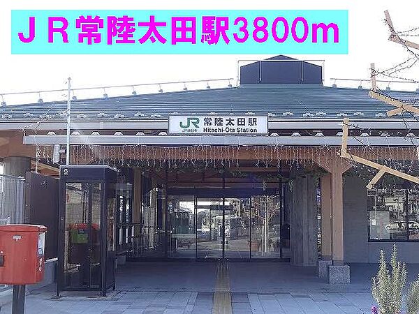 apartment 茨城県常陸太田市下河合町
下河合町の賃貸情報を見る
物件地図