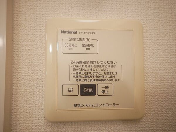 apartment 茨城県那珂郡東海村大山台２丁目
大山台の賃貸情報を見る
物件地図