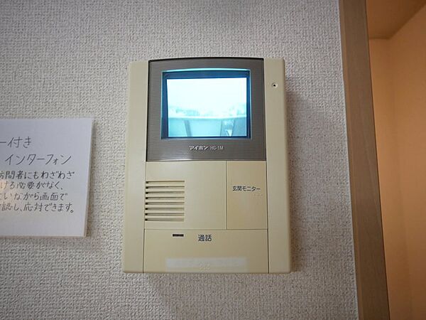 apartment 茨城県那珂郡東海村大山台２丁目
大山台の賃貸情報を見る
物件地図