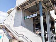 小木津駅まで1600m