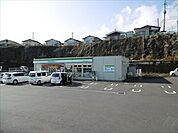 ファミリーマート 日立滑川二丁目店（445m）