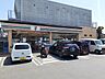 その他：セブンイレブン日立若葉町店まで1100m
