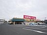 周辺：カスミ フードスクエア舟石川店（739m）