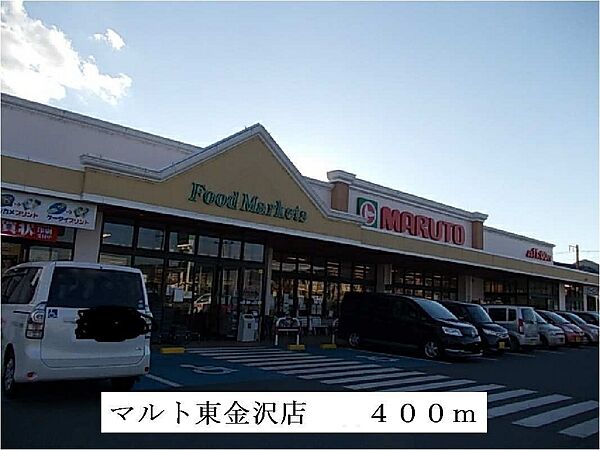 クリアネスII 103｜茨城県日立市金沢町４丁目(賃貸アパート1LDK・1階・45.72㎡)の写真 その15