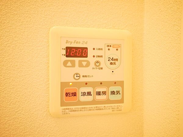 画像14:浴室乾燥機、24時間換気システム