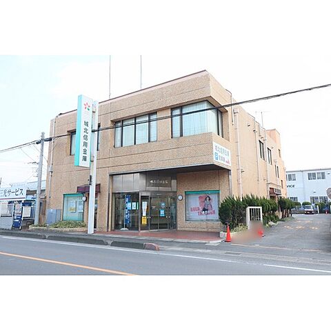 銀行「城北信用金庫吉川支店まで1276ｍ」