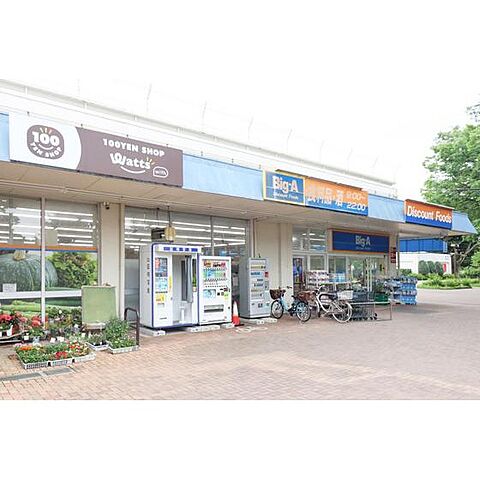 スーパー「ビッグ・エー西上尾第二団地店まで500ｍ」