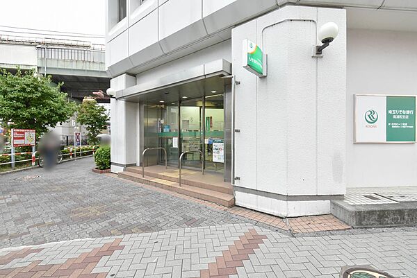画像10:銀行「埼玉りそな銀行南浦和支店まで800ｍ」