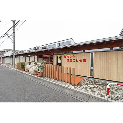 幼稚園・保育園「私立原市文化こども園まで460ｍ」