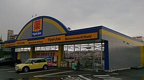 セジュール・エラン  ｜ 福岡県春日市宝町２丁目8（賃貸アパート1K・1階・20.18㎡） その22