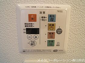 セジュールトリニテB棟  ｜ 福岡県春日市須玖南３丁目89-1（賃貸アパート2LDK・1階・58.37㎡） その14