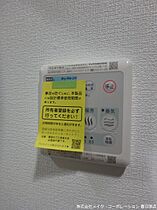 ノア吉塚  ｜ 福岡県福岡市博多区千代１丁目29-13（賃貸マンション1LDK・2階・30.97㎡） その14