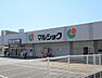 周辺：マルショク 諸岡店（608m）