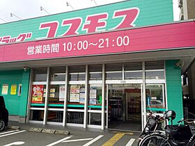 アム・シューレ  ｜ 福岡県福岡市博多区三筑２丁目1-32（賃貸マンション2LDK・3階・68.82㎡） その18