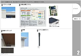 イルマーレ大野城  ｜ 福岡県大野城市中央２丁目3-18（賃貸マンション3LDK・2階・79.88㎡） その3