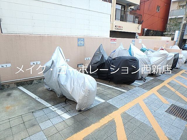その他