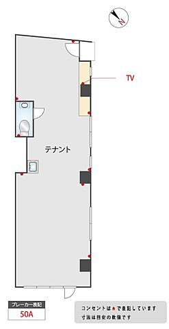 ゾンネンハイム西方　1階路面店舗・事務所　スケルトン渡し(エアコン・トイレ残置物有り)