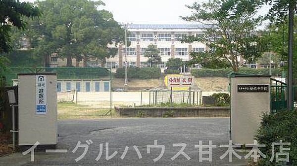画像18:朝倉市立甘木中学校（1125m）