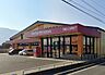 周辺：ドラッグストアモリ 田主丸店（1683m）