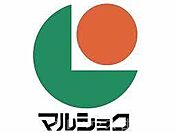 マルショク来春店（1013m）