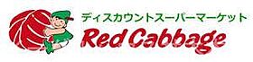 第二森田ビル 203 ｜ 福岡県朝倉市甘木1225-1（賃貸アパート1DK・2階・23.18㎡） その17