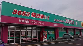 メゾンド吉井　II 102 ｜ 福岡県うきは市吉井町38番地1（賃貸アパート1K・1階・33.20㎡） その30