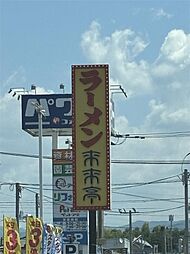 ハピネスメゾン　B