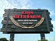 キリンビアファーム（1638m）