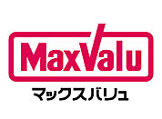 マックスバリュ 田主丸店（3612m）