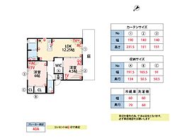 コンフォート恵比寿D 2LDKの間取図画像