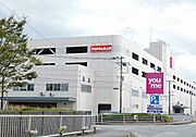 ゆめタウン筑紫野まで3000m