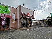 ほっともっと吉井町店まで210m
