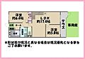 朝日プラザシティ広瀬の杜9番館1階1,380万円