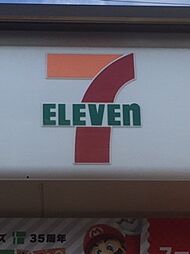 セブンイレブン 鳥栖今泉店（210m）