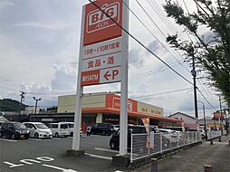 ザ・ビッグ蔵上店（1270m）