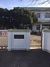 鳥栖市立若葉小学校（694m）