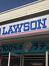 ローソン 鳥栖高校前店（835m）