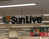 Sun Live（サンリブ） 鳥栖店（1140m）