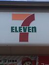 セブンイレブン 鳥栖本鳥栖町店（91m）