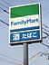 周辺：ファミリーマート 久留米宮ノ陣店（934m）