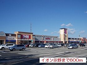 ラ・ルーチェ 102 ｜ 石川県金沢市桜田町３丁目9番地2（賃貸アパート1K・1階・30.79㎡） その20